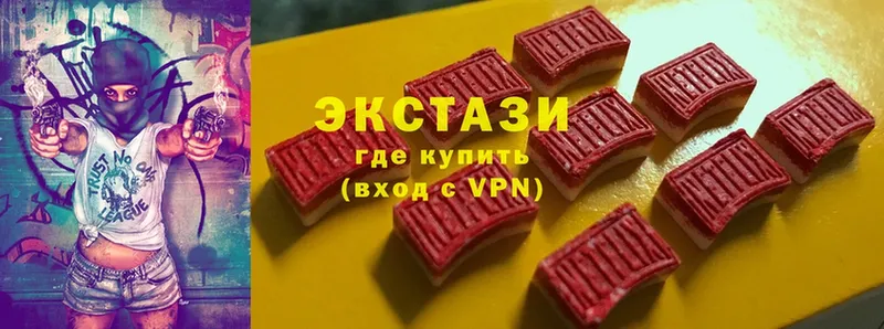 Ecstasy диски  Углегорск 