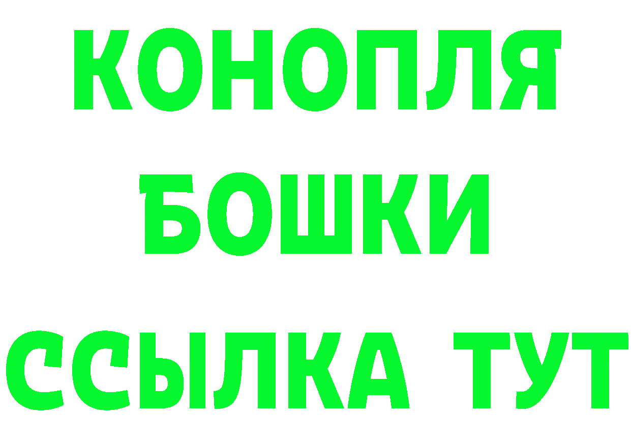 ГАШ Изолятор ТОР маркетплейс кракен Углегорск